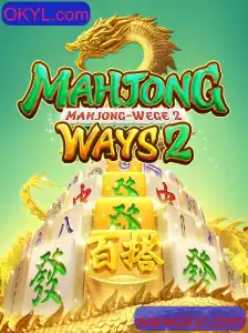 Descubra MahjongWays2: O Fascinante Mundo do Mahjong Digital
