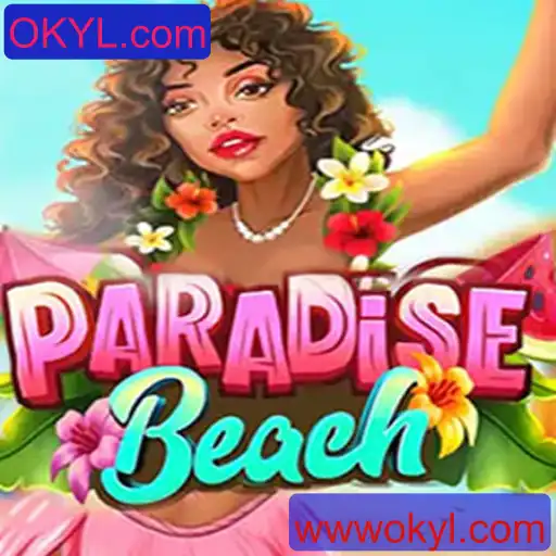 Descubra o Fascinante Mundo de ParadiseBeach: Inovações e Regras do Jogo